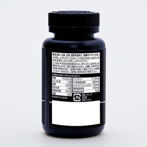 JOINT (関節サポート) リニューアル版